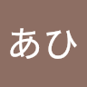Profile picture of ahiahi